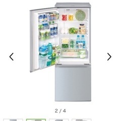 【3/30】シャープ　冷蔵庫　の画像