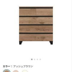 家具 収納家具 タンス、衣類収納の画像