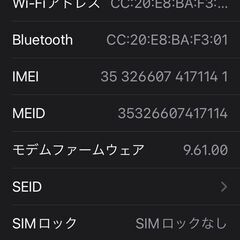 iPhone 6s 128GB スペースグレーの画像