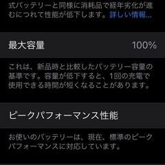iPhone 6s 128GB スペースグレーの画像