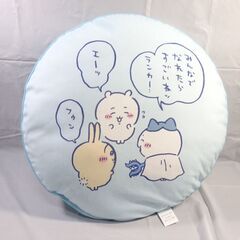 ★未使用 クッション 抱き枕 本体 ハチワレ フロアクッション ちいかわ なんか小さくてかわいいやつ しまむら の画像