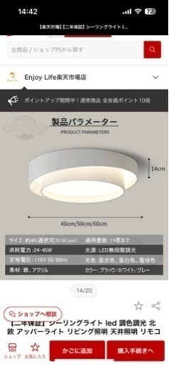 家具 照明器具