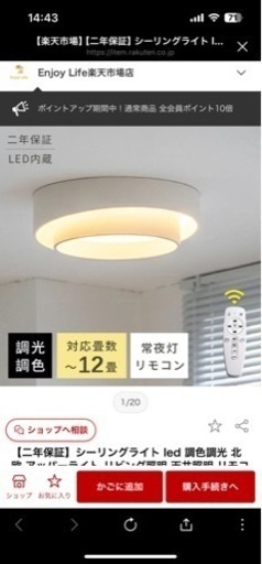 家具 照明器具