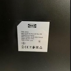 空気清浄機　IKEA FORNUFTIG(フォルヌフティグ)の画像