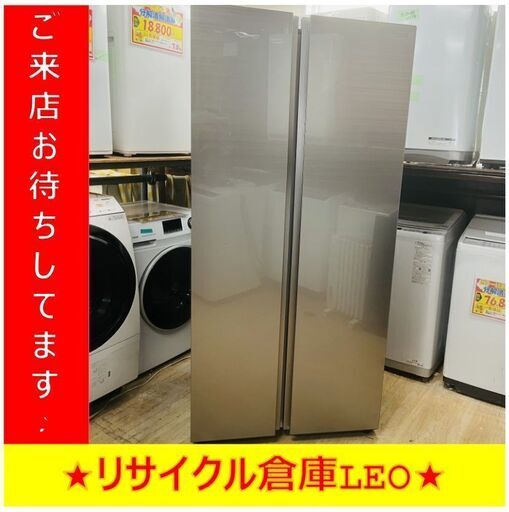 S2084　ノンフロン冷凍冷蔵庫　観音開き　AQUA　アクア　AQR-SBS48K(S)　475L　2021年製　送料B　札幌　倉庫型リサイクルショップれお