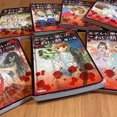 モデルに聞いたこわい話7冊セットの画像