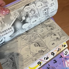 きらめきのライオンボーイ3巻セットの画像