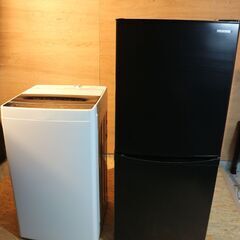 購入者決定】仙台市内近郊配送無料！2020年製 アイリスオーヤマ 142L 2