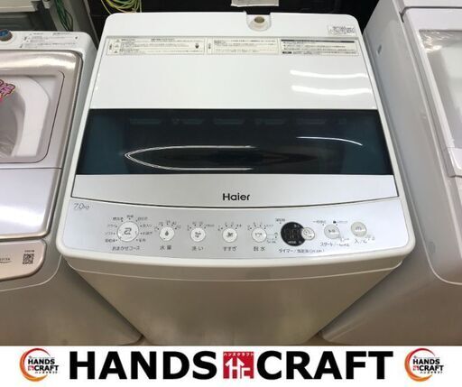 ✨ハイセンス　中古　JW-C70C　洗濯機　7㎏　2020年製✨うるま市田場✨
