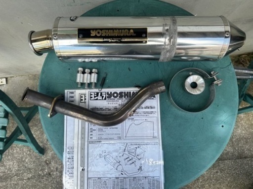 スカイウェイブ　ヨシムラ　マフラー