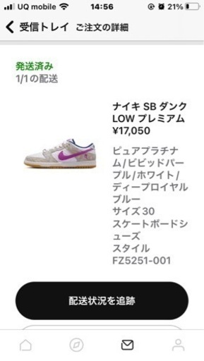 Rayssa Leal × Nike SB Dunk Low PRM ナイキ ダンク ロープレミアム ジョーダン1ローUS12(30c