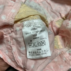 coeur a coeur パッチワーク風スカート 80cmの画像