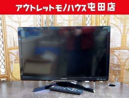 24インチ 録画機能500GB付き液晶テレビ 2020年製 HDD内蔵タイプ FL-24H2010 フナイ 札幌市北区屯田
