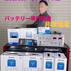 バッテリー交換　バッテリー再生　フォークリフトバッテリー溶接