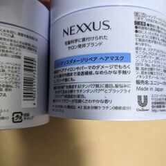 ネクサスヘアマスク　2個セット　NEXXUSの画像