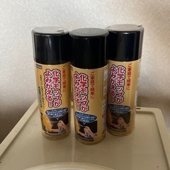 掃除用具