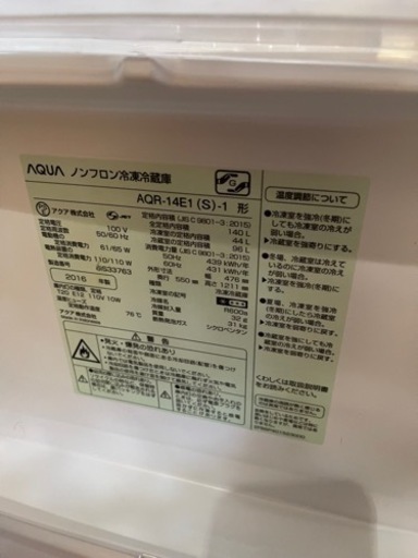 家電 キッチン家電 冷蔵庫