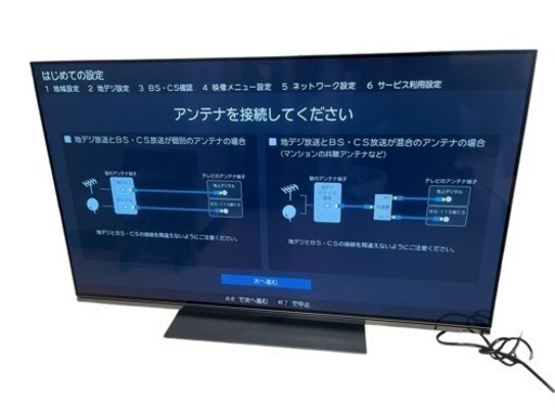REGZA（レグザ）48X8900L 48型4K有機ELテレビ 2023年製
