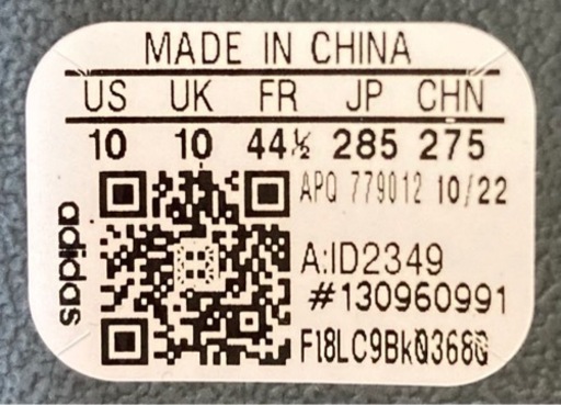 【新品未使用】イージースライド【スレートマリン】