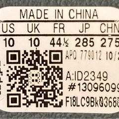 【新品未使用】イージースライド【スレートマリン】の画像