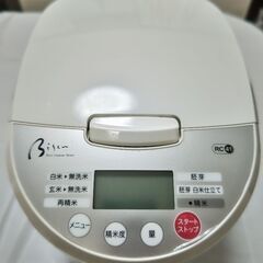 精米機 山本電気 YE-RC41Wの画像