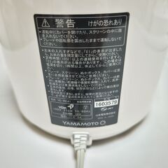精米機 山本電気 YE-RC41Wの画像