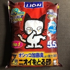 LION においをとる猫砂