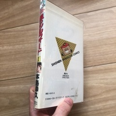 風のシルフィード1〜19巻の画像