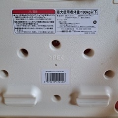 お風呂介護　イスの画像