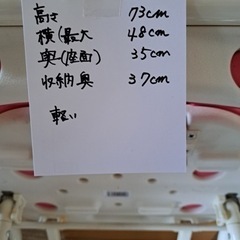 お風呂介護　イスの画像