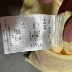 スマイル総柄 ロンパース 70cmの画像