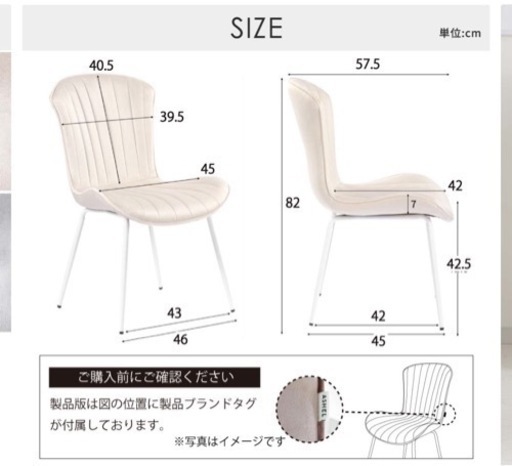 ベロア　ダイニングチェア　《定価9000円！！》グレーインテリア　ホワイトインテリア　韓国インテリア