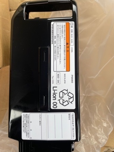 新品未使用 ヤマハ 電動自転車用リチウムイオンバッテリー  8.9ah