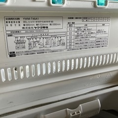 ヤマダ電機 4.5L 中古 動作品 家電 生活家電 洗濯機の画像