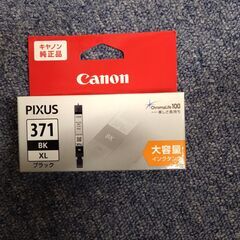 PIXUS　371BK　XL