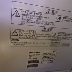 家電 キッチン家電 食器洗い機の画像