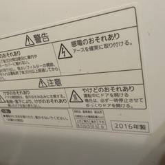 家電 キッチン家電 食器洗い機の画像