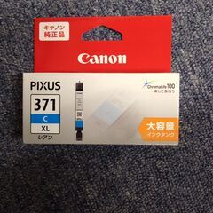 PIXUS　371C　XL