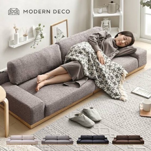 家具 ソファ 3人掛けソファ