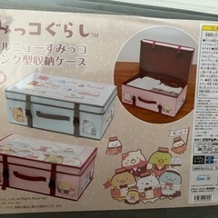 ブルー　すみっこぐらし　ホテルニューすみっこ　トランク型収納ケー...