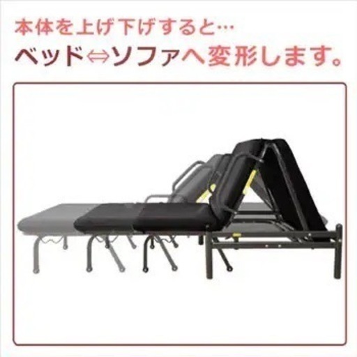 折りたたみベッド 美品定価3万