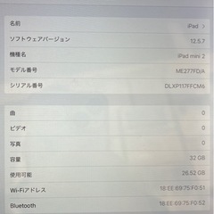 iPad mini 2 Wi-Fi 32GB 美品の画像