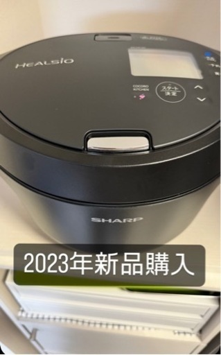 家電 キッチン家電 炊飯器