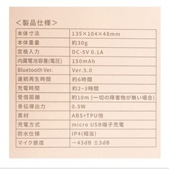 ‼️【骨伝導ワイヤレスイヤホン】‼️の画像
