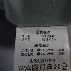★未使用 クッション 抱き枕 腰当 本体 ちいかわ バースデイ限定 ちいかわ＆ハチワレの画像