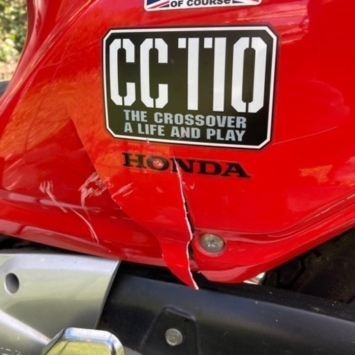 （譲渡者決定）現金手渡し　ホンダ　クロスカブ110 自賠責令和8年3月まで！ 譲渡者決定）現金手渡しホンダクロスカブ110 自賠責令和8年3月まで