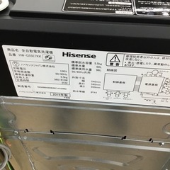 #C-33【ご来店頂ける方限定】Hisenseの5、5Kg洗濯機ですの画像