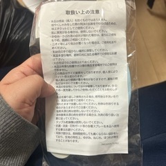 ミズノマスクの画像