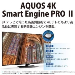 【美品】2020年製 4K液晶 テレビ 40インチ AQUOS SHARP 4T-C40BJ1の画像