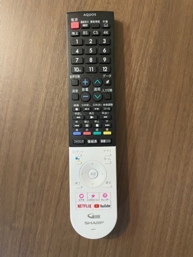 【美品】2020年製 4K液晶 テレビ 40インチ AQUOS SHARP 4T-C40BJ1